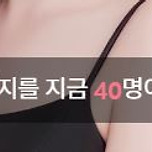 재회가능성 상담해봤지? 이미지