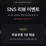 점집은 아니지만 자미두수 ^^ 이미지