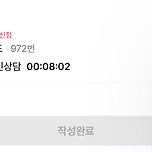 신년운세 한마디로 정리ㅋㅋ 이미지