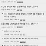 K-사주 융통성 대박이지 않음? 이미지