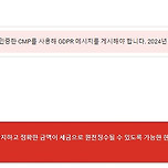 애드센스 싱가포트 세금 정보 등록하기 이미지