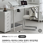 자연 친화적인 컴퓨터 게이밍책상 찾으시는 분? 이미지