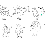 침착맨이 그린 올림픽 픽토그램 ㅋㅋㅋㅋㅋㅋ 이미지
