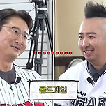 [KBO] 은근 헷갈리는 콜드게임 스펠링 이미지