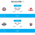 오늘 드디어 마지막 경기날인 KBO리그 이미지