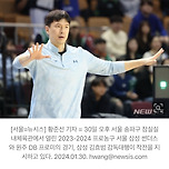 [KBL] 프로농구 서울 삼성 새 사령탑에 김효범 이미지