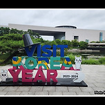 [서울 용산] 국립중앙박물관 산책 이미지