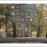 [전남 해남] 땅끝전망대 해넘이 이미지