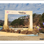 [경기 포천] 산정호수 둘레길 산책 이미지