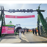 강원 철원] 철원고석정 꽃밭 산책 (1) 이미지