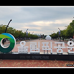 [서울 송파] 올림픽공원 산책 이미지