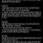 [이벤트] 문래_비어포스트바 이미지