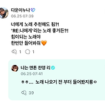 아 윤상아들 달란트 이미지