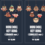 방금 뜬 라이즈 콘서트 굿즈 중에 태닝 인형들 이미지