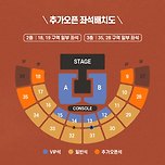 2024 라이즈 RIIZE FAN-CON 'RIIZING DAY' in SEOUL 추가 티켓 오픈 이미지