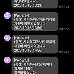 10th, 과제마감… 이미지
