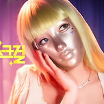 두 번째… 이미지