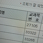 8th, 점수나온 한글날; 이미지