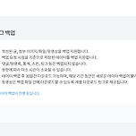 테이블을 개설하면서---&gt; 이미지