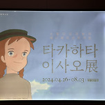 5월을 준비하며~* 이미지