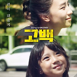 6th, 과제하는 추석 이미지