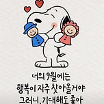 2024 여름의 끝자락에서~ 이미지