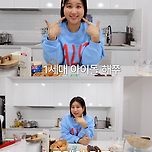 스트레이키즈 필릭스와 콜라보한 해쭈 새 영상...jpg 이미지