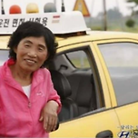 운전면허 960번 도전해서 성공한 할머니의 반전 이미지