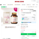 비오틴이 뭐에욤?? 이미지