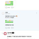 혹시 테이블 단골손님 12월 당첨끝났나요?? 이미지