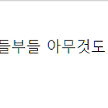 Daum닉네임 이모티콘 (-_-) LG&amp;한화 비방 이미지