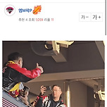 엘지 진심 회장까지 개웃긴 구단 이미지