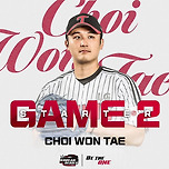 LG 트윈스 한국시리즈 2차전 선발 라인업 이미지