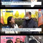 온라인 예매 때문에 코시 못오시는 LG트윈스 어르신팬들 이미지