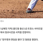 기사 쓰고 오류가 없는지 확인도 안 하는 요즘 세태 이미지