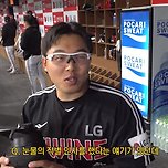 엘지F윈스 눈물사건 이미지