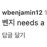 벤지 needs a 반지 이미지