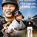 박경수 선수 이미지