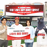 사랑의 정이💓 이미지