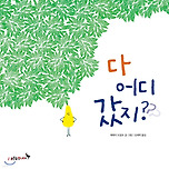 2차 드랲 진심 정신나갈것같다 이미지