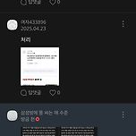 나 뽀뽀 ssg ㅡ 삼성 뿐 만 아니라 ㅇㅋ 이미지