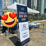 구단이 직접 말아주는 응원 피켓 zone... 이미지