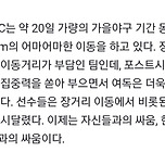 하 진짜 이동거리가,,,,,,,, 이미지