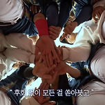 NC 다이노스의 가을 마지막 경기 주장 손아섭의 멘트 이미지