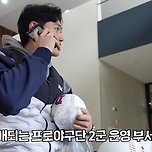 선출이 야구단 신입 사원으로 입사하면 생기는 일 이미지