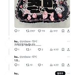 모든경민가능 실물 직관한 썰 푼다 이미지