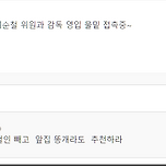 Daum 닉네임 김형수 허위사실 유포하네 ~ 이미지