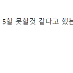 Daum닉네임 아름다운 세상 헛소리 이미지