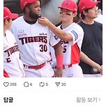 테스형 귀여워 이미지