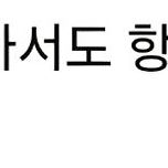 원준공주......10n년동안 고마웠ㄷr 이미지